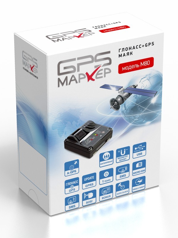 Флагман GPS Marker
